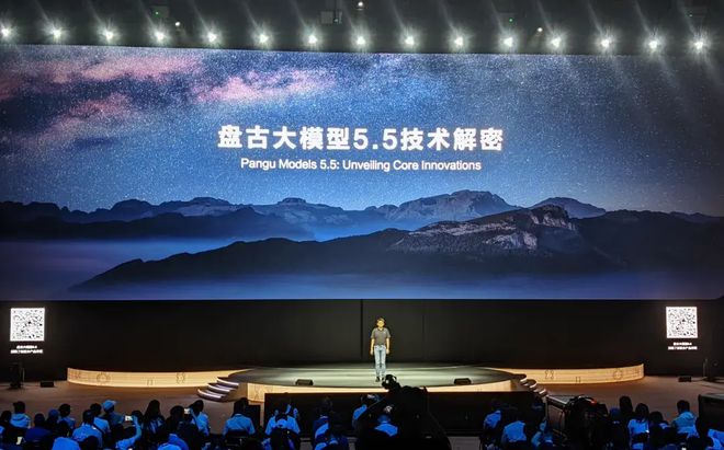 曝华为员工凌晨6000字匿名自述，指控盘古大模型系造假，多次套壳竞品