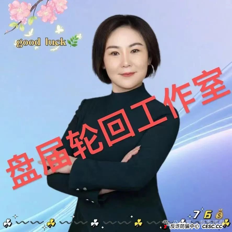 【易无界】抢单互助资金盘骗局，董事长张志良欠外债8000万，开盘短短个月，圈钱3个亿，泡沫太大，随时崩盘跑路！