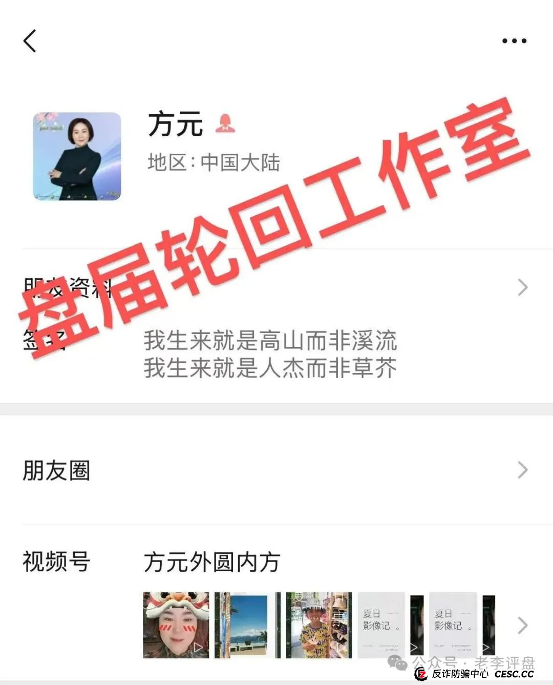 【易无界】抢单互助资金盘骗局，董事长张志良欠外债8000万，开盘短短个月，圈钱3个亿，泡沫太大，随时崩盘跑路！