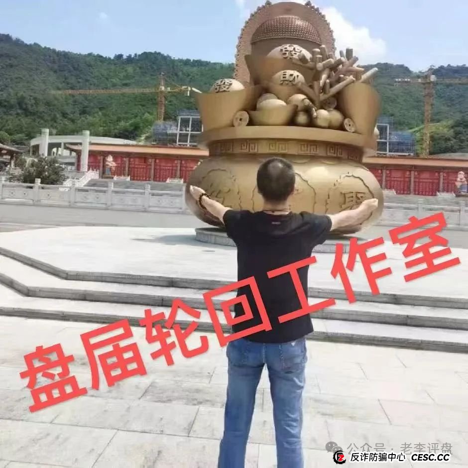 【易无界】抢单互助资金盘骗局，董事长张志良欠外债8000万，开盘短短个月，圈钱3个亿，泡沫太大，随时崩盘跑路！