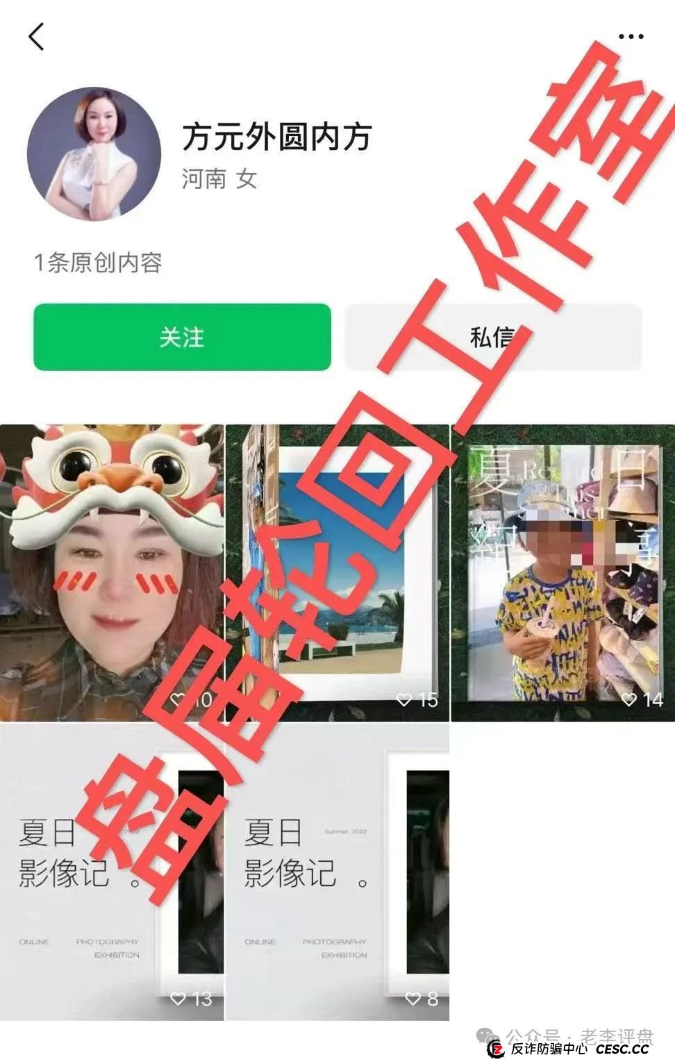 【易无界】抢单互助资金盘骗局，董事长张志良欠外债8000万，开盘短短个月，圈钱3个亿，泡沫太大，随时崩盘跑路！