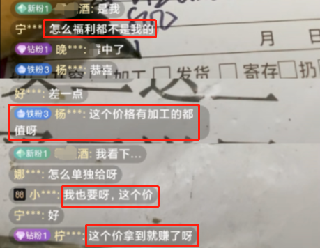 32万血泪换来致命真相！赌石直播：一场百人当托，万人在线的大型骗局