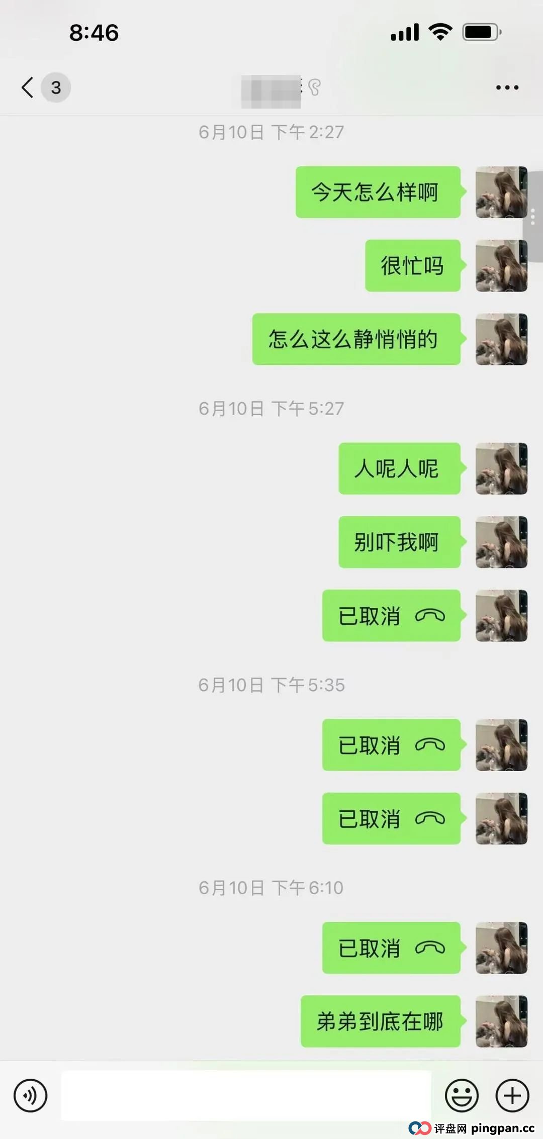 23岁模特被前老板骗至缅甸失联！姐姐含泪披露细节：他在视频里交代后事