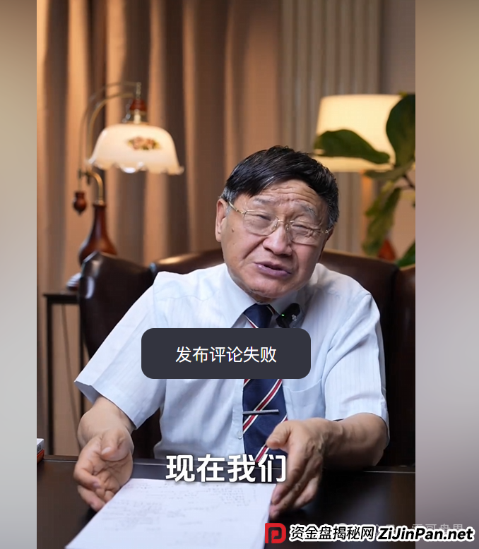 朱少平站台的模式出大问题,艾兴合、荣裕合等同类平台又该如何? 朱少平站台的模式出大问题,艾兴合、荣裕合等同类平台又该如何?