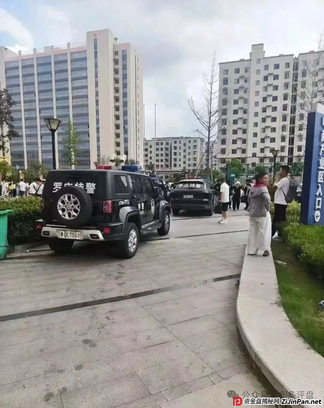 数拍全线崩盘:艾兴合、荣裕合、易无界等竞拍资金盘也将全线崩盘 数拍全线崩盘:艾兴合、荣裕合、易无界等竞拍资金盘也将全线崩盘