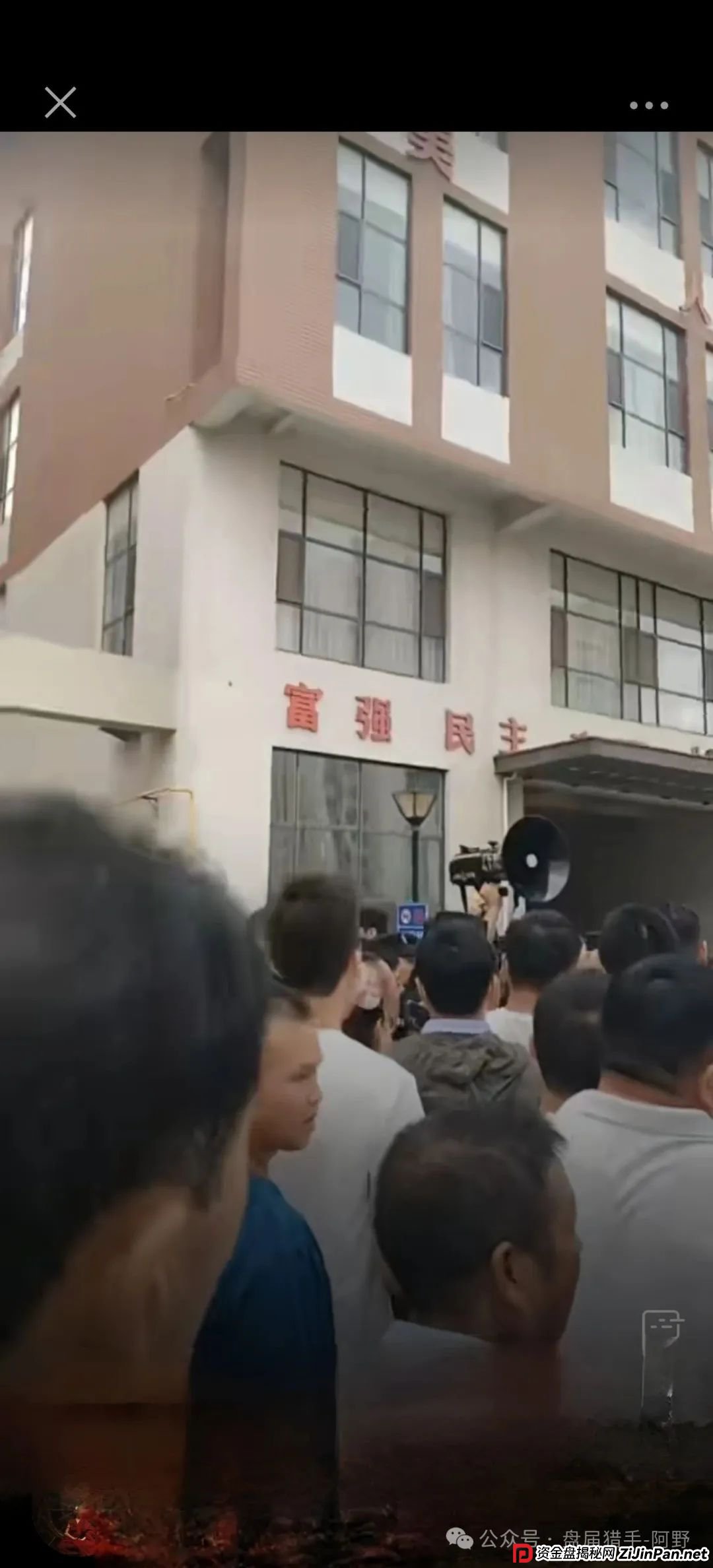 重磅警示!艾兴合、荣裕合、易无界等竞拍资金盘已全线崩盘 重磅警示!艾兴合、荣裕合、易无界等竞拍资金盘已全线崩盘