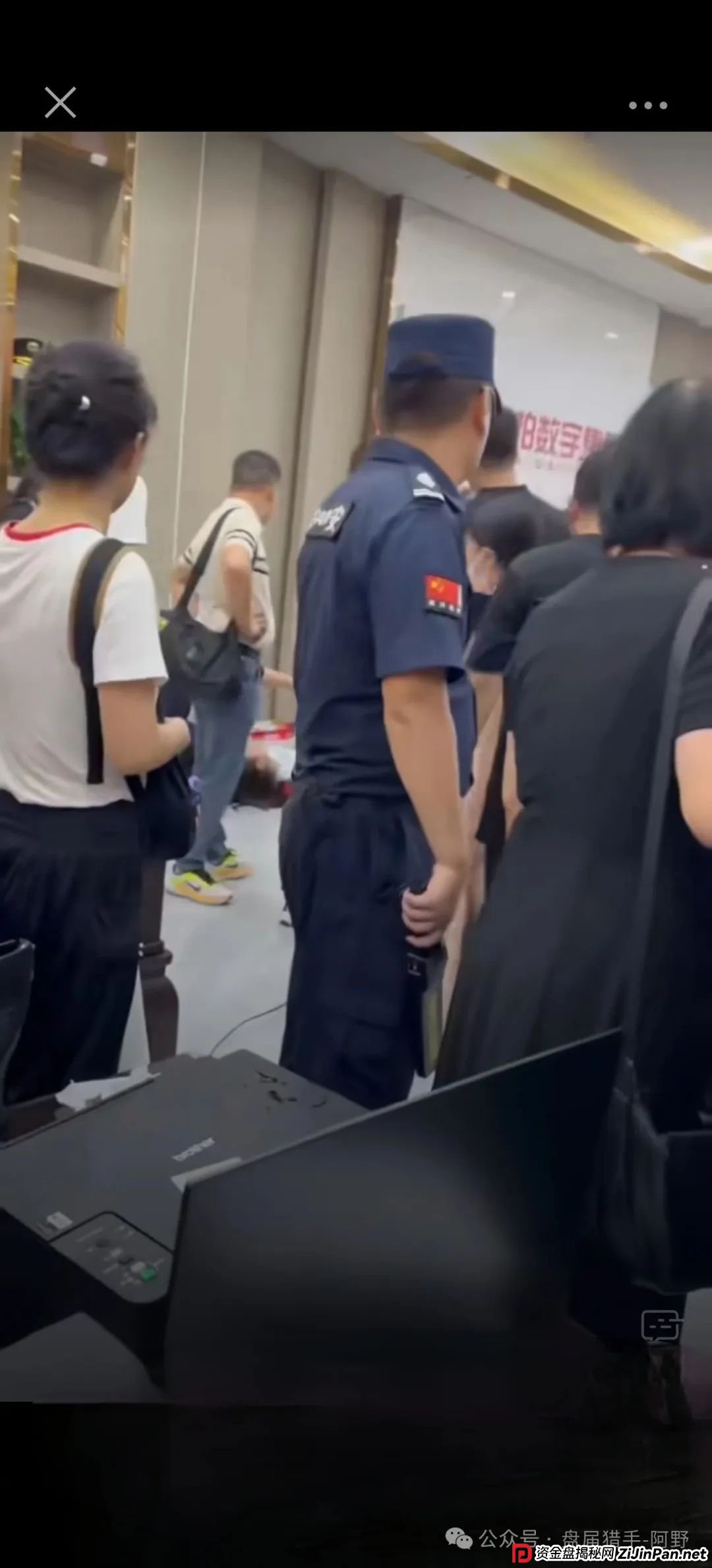 重磅警示!艾兴合、荣裕合、易无界等竞拍资金盘已全线崩盘 重磅警示!艾兴合、荣裕合、易无界等竞拍资金盘已全线崩盘