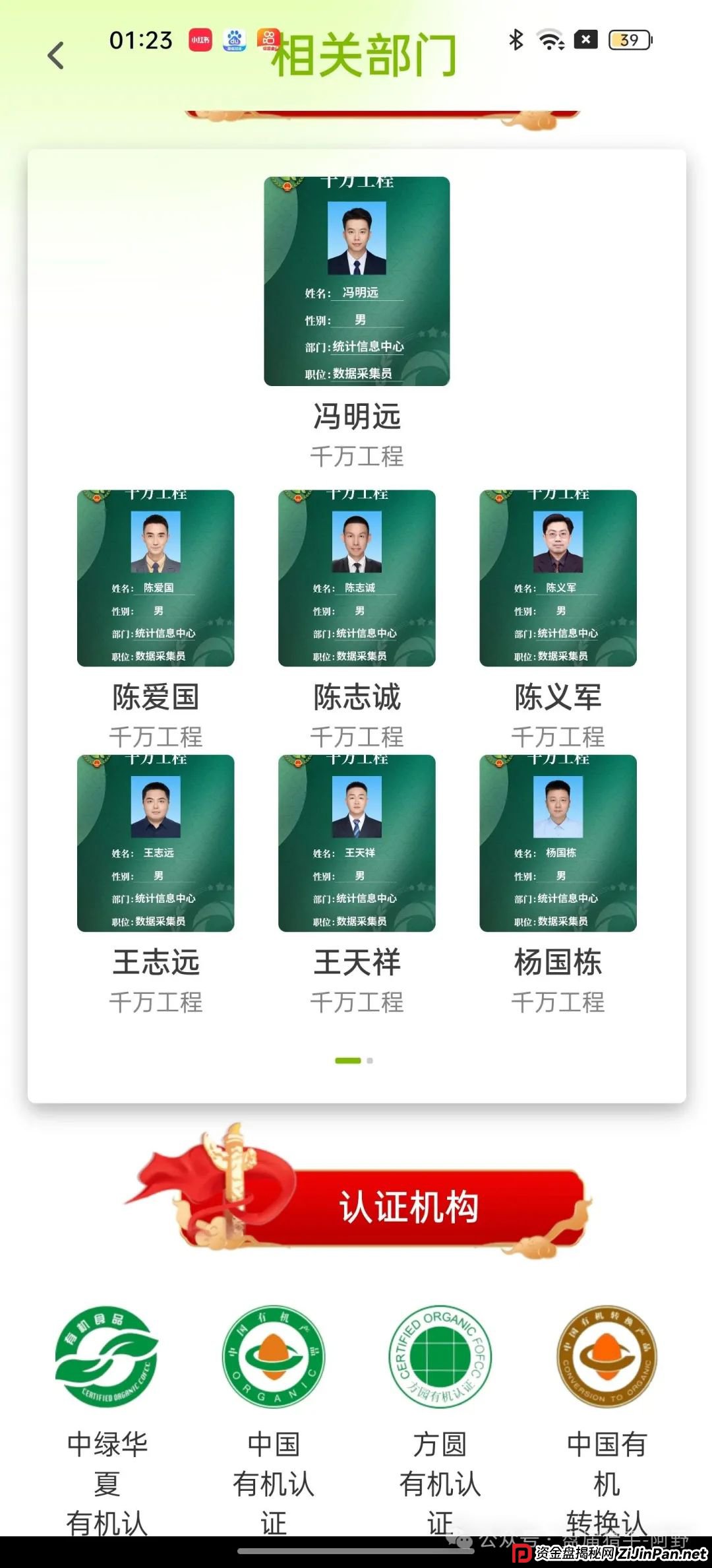 重磅警示!艾兴合、荣裕合、易无界等竞拍资金盘已全线崩盘 重磅警示!艾兴合、荣裕合、易无界等竞拍资金盘已全线崩盘