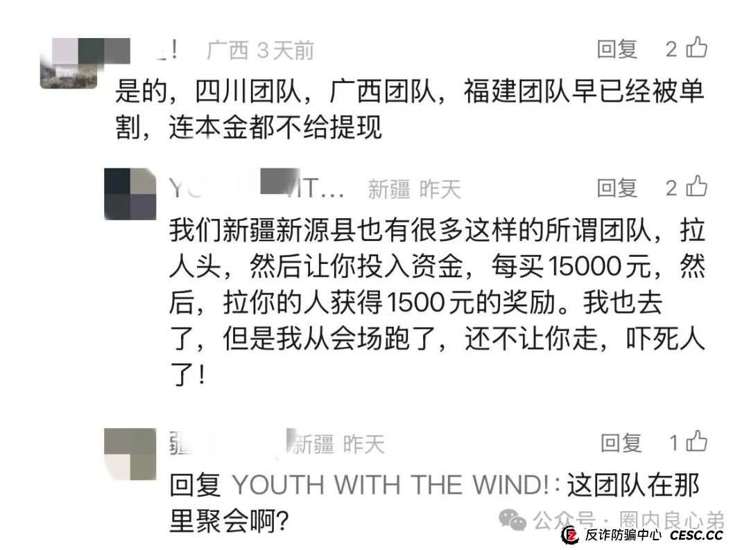 紧急预警:南华金融(鼎佩证券)股票跟单骗局,上亿资金被套,旁氏骗局再升级。 紧急预警:南华金融(鼎佩证券)股票跟单骗局,上亿资金被套,旁氏骗局再升级。