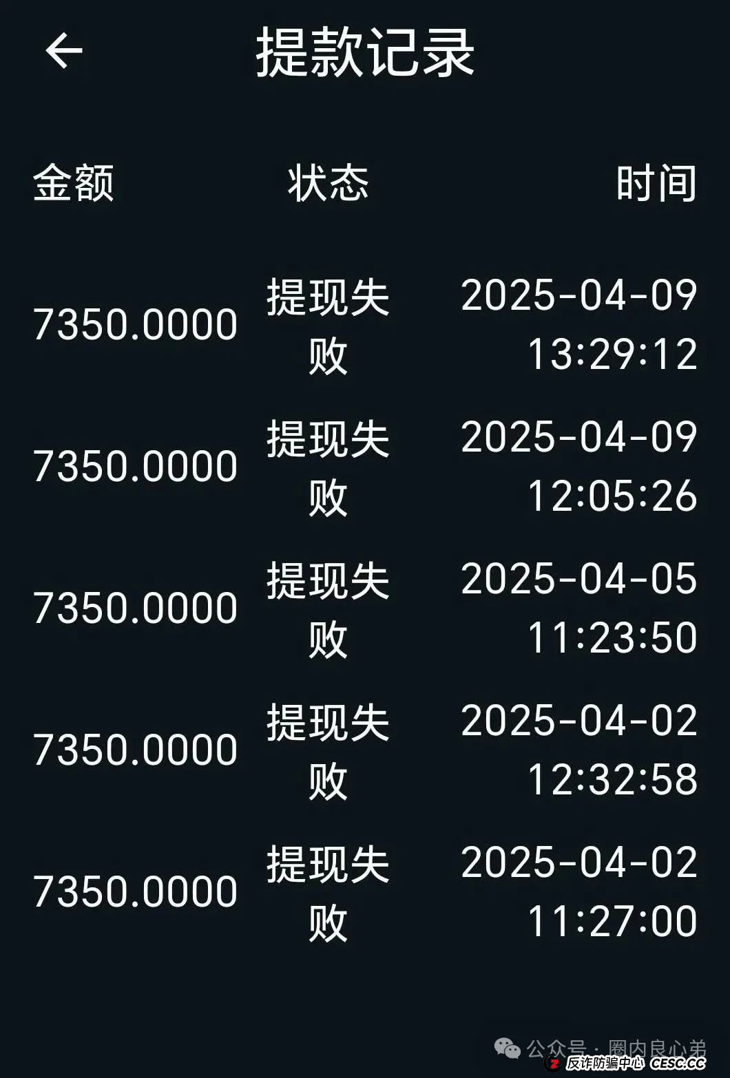 紧急预警:南华金融(鼎佩证券)股票跟单骗局,上亿资金被套,旁氏骗局再升级。 紧急预警:南华金融(鼎佩证券)股票跟单骗局,上亿资金被套,旁氏骗局再升级。