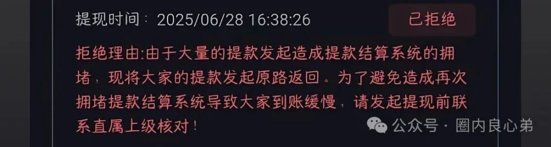 紧急预警:南华金融(鼎佩证券)股票跟单骗局,上亿资金被套,旁氏骗局再升级。 紧急预警:南华金融(鼎佩证券)股票跟单骗局,上亿资金被套,旁氏骗局再升级。