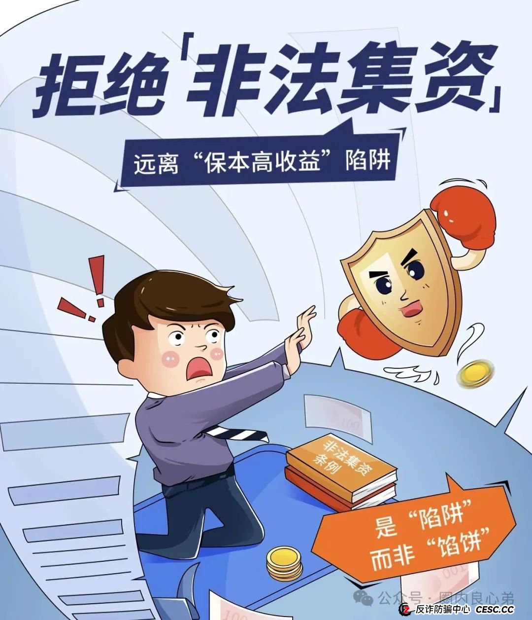 紧急预警:南华金融(鼎佩证券)股票跟单骗局,上亿资金被套,旁氏骗局再升级。 紧急预警:南华金融(鼎佩证券)股票跟单骗局,上亿资金被套,旁氏骗局再升级。