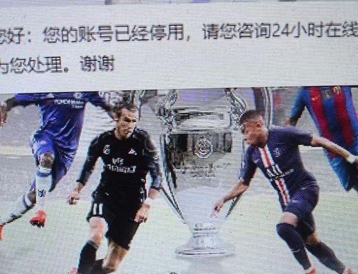 球圣体育提现被要求提交户口本（原宝马体育）