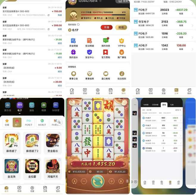 开元棋牌杀猪盘注意避雷！