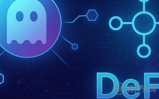 Aave：去中心化金融协议的发展、现状与传统金融优势