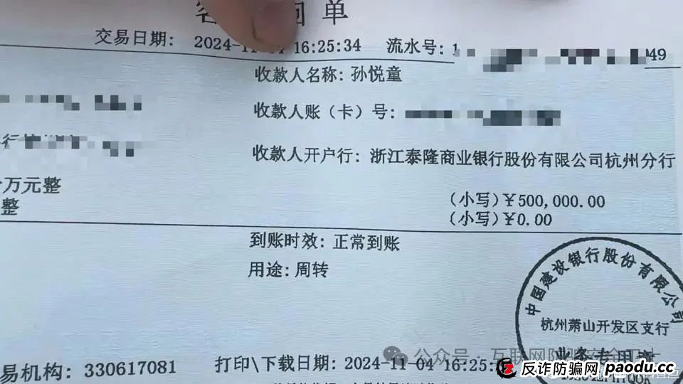 受害者揭秘“多肉饱饱”孙悦童骗局，称覃海洋也是受害者