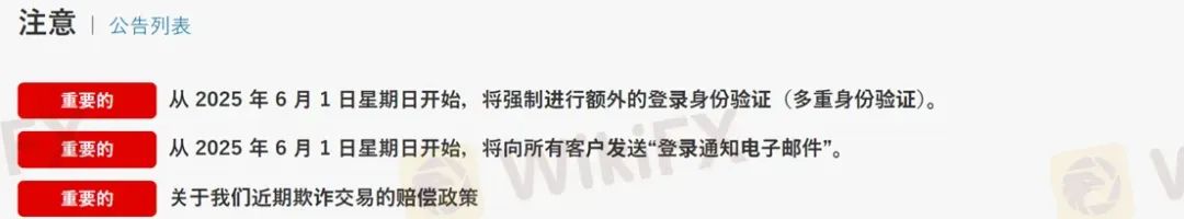 黑客劫持证券账户专买中国股票图啥？乐天证券频发系统故障