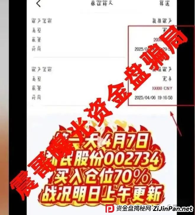 安我股保要完蛋了!假保险真骗钱,幕后黑手卷走上亿即将跑路! 安我股保要完蛋了!假保险真骗钱,幕后黑手卷走上亿即将跑路!