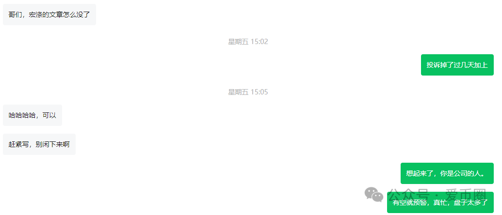 宏涤洗衣不能提现，总部被查封！财务已经被带走？ 彻底崩盘了！！！