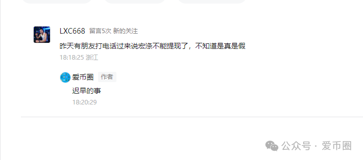 宏涤洗衣不能提现，总部被查封！财务已经被带走？ 彻底崩盘了！！！