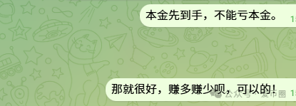 中永国昌资金盘崩盘跑路了！警惕二次收割，赶紧报警维权吧！