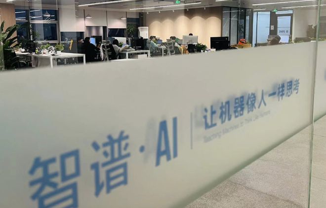 智谱再融10亿元，资本为何持续押注清华系大模型？