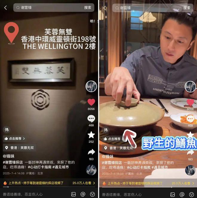 当痞帅男神黄宗泽、综艺大咖杨迪现身餐厅探店……