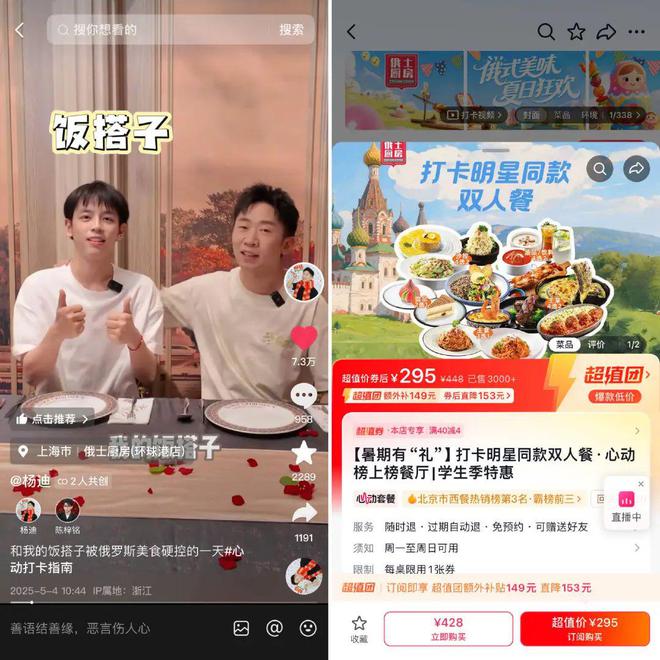 当痞帅男神黄宗泽、综艺大咖杨迪现身餐厅探店……