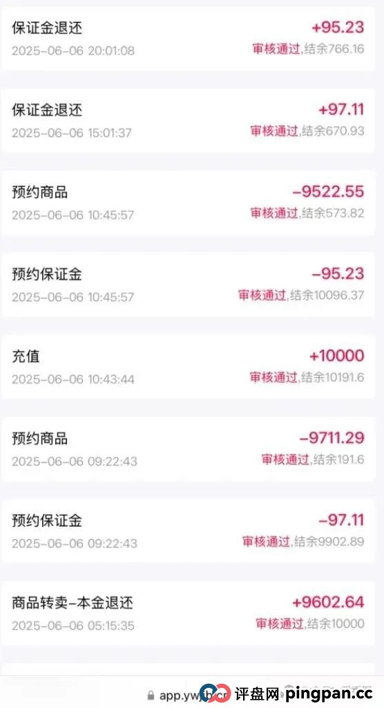 易无界抢单互助资金盘骗局重启盘又冒充新盘开始忽悠人了，操盘手圈钱过千万，各种投诉文章来掩盖割韭菜的真相，高度预警，即将崩盘跑路！