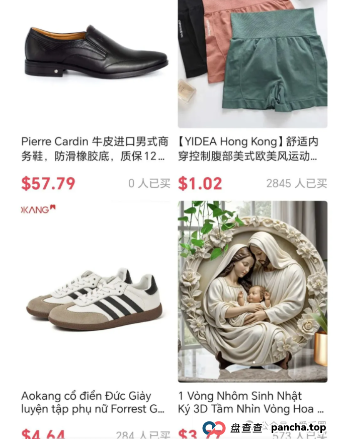 优哩哩跨境电商骗局揭秘：优哩哩是资金盘吗？优哩哩妥妥就是盘子！