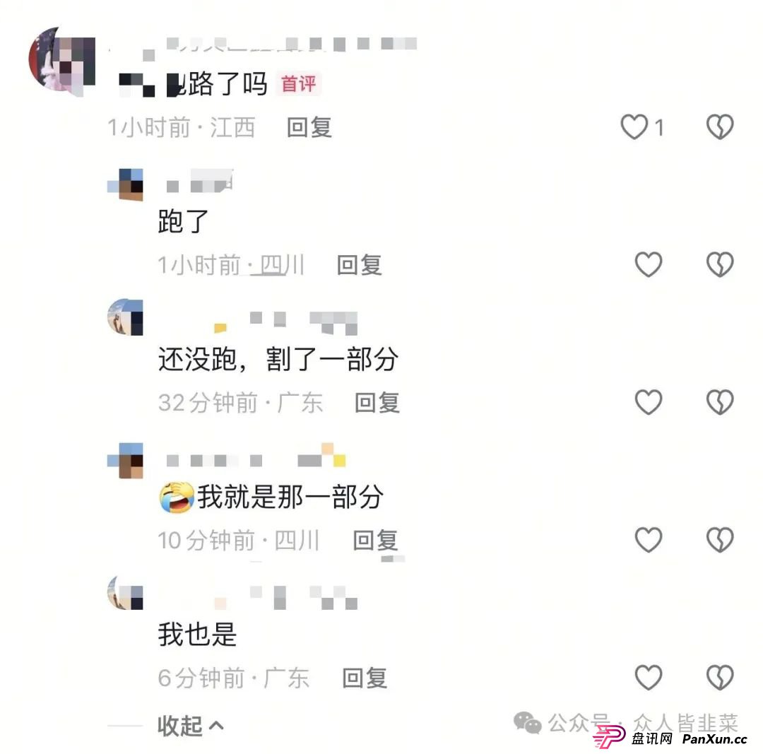 爆料!“东南财富”跟单资金盘,已经有团队被单割,赶紧提现下车,再晚就来不及了! 爆料!“东南财富”跟单资金盘,已经有团队被单割,赶紧提现下车,再晚就来不及了!