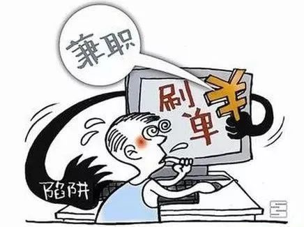 开学季要注意，反诈提示请牢记！