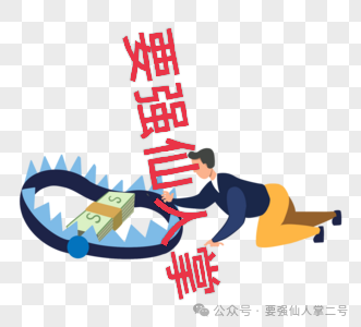 警惕!“滙业投资APP”与正规滙业集团毫无关联,纯纯的资金盘骗局! 警惕!“滙业投资APP”与正规滙业集团毫无关联,纯纯的资金盘骗局!