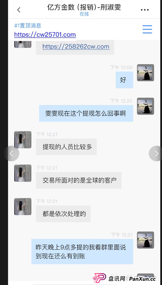 香港亿方金数跑路崩盘了，圈钱无数，疯狂单割团队，整条线直接割！