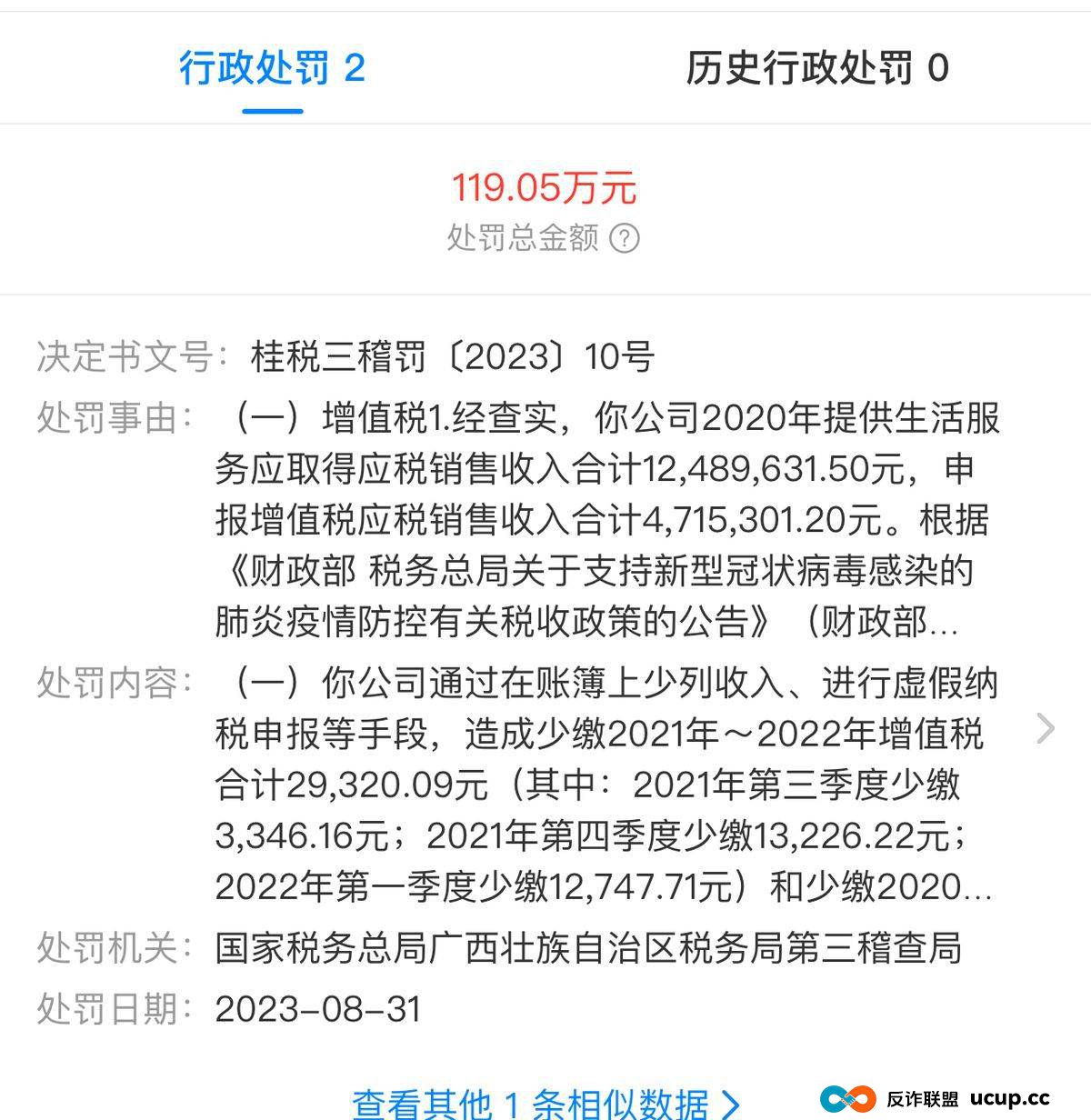 被曝用异体骨隆鼻之后，桂林星范整形如何重建消费者信任？