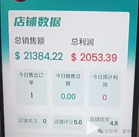 云上城tiktok跨境电商资金盘骗局曝光:云上城TikTok是正规的吗?假跨境电商,真资金盘骗局! 云上城tiktok跨境电商资金盘骗局曝光:云上城TikTok是正规的吗?假跨境电商,真资金盘骗局!