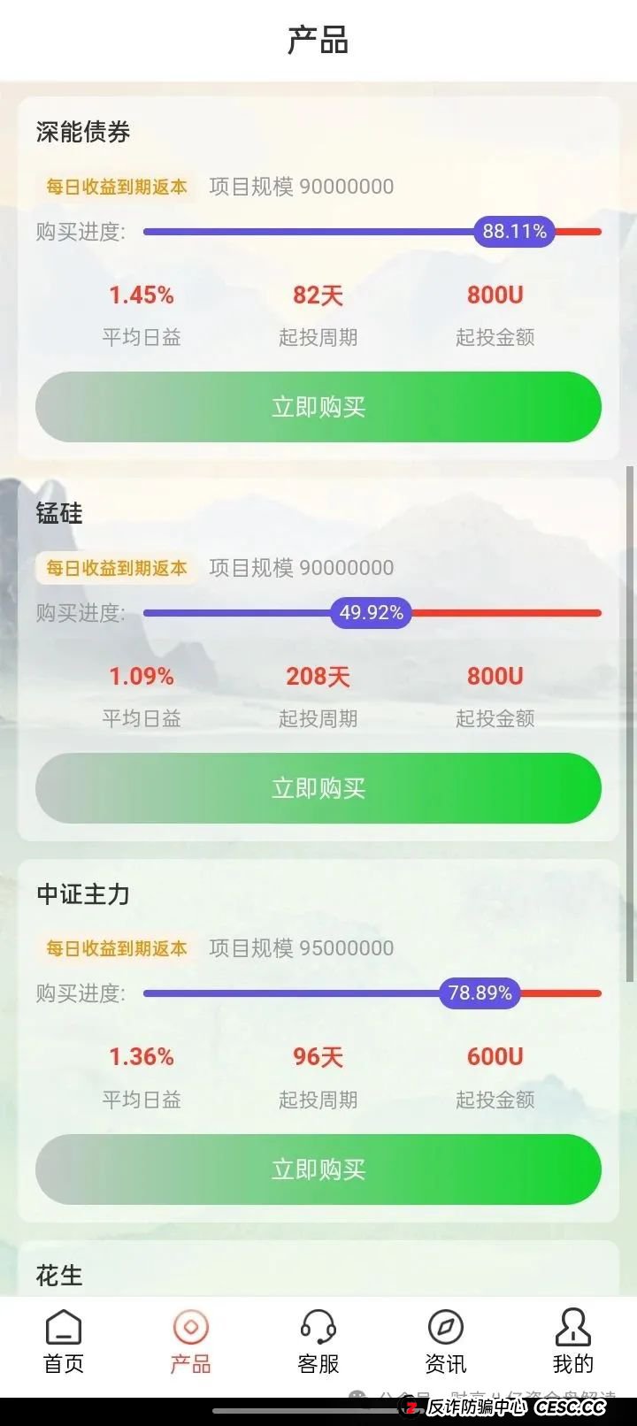 紧急曝光！滙业资金盘崩盘预警，认清现实别让美梦变成血本无归的噩梦