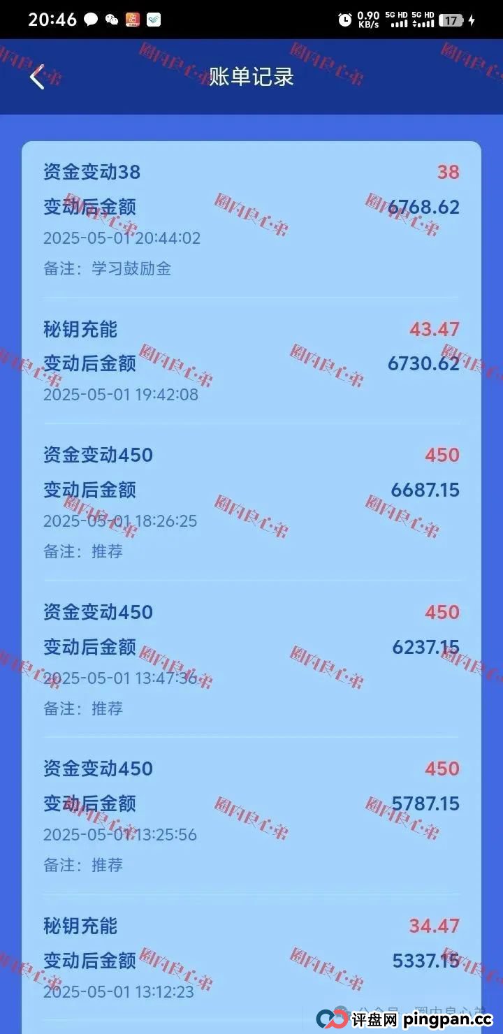 e智云换电投资10000靠谱吗？新能源外衣下，E智云换电骗局包装，注意警惕。