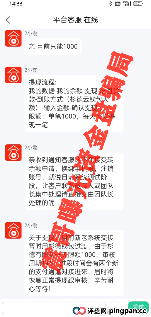 荣裕合合法吗?荣裕合无法提现,换新系统也无法提现,抓紧维权 荣裕合合法吗?荣裕合无法提现,换新系统也无法提现,抓紧维权