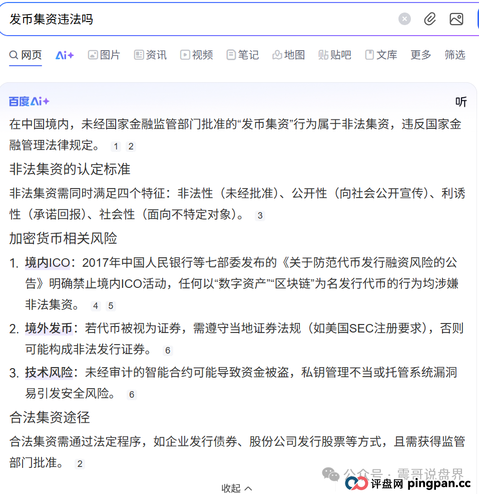 荣裕合合法吗?荣裕合无法提现,换新系统也无法提现,抓紧维权 荣裕合合法吗?荣裕合无法提现,换新系统也无法提现,抓紧维权