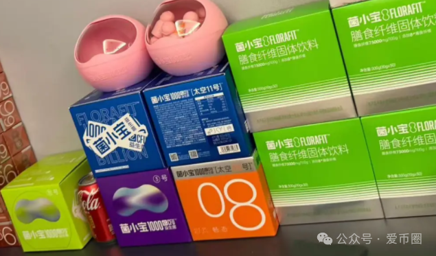 揭秘益友荟共创生活是什么模式？拍卖赚钱是真的吗？其实是一个商城拍卖资金盘骗局！