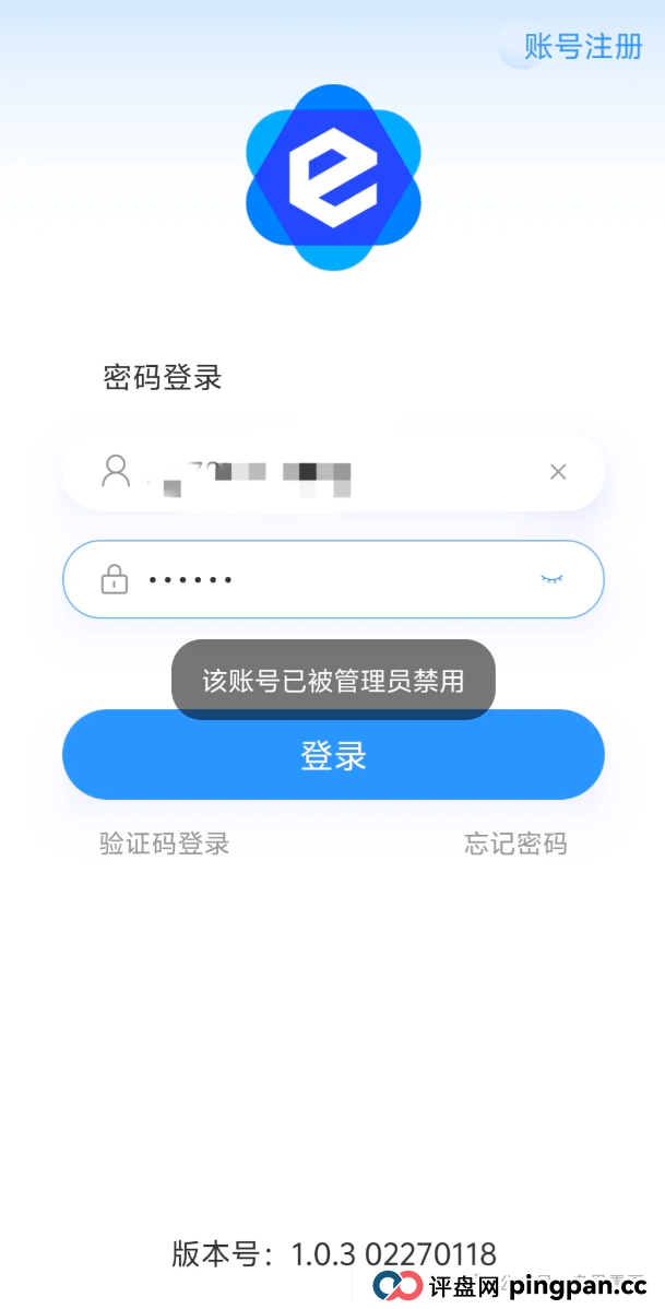 美信佳品资金盘骗局，已经单割会员，圈钱千万即将跑路！