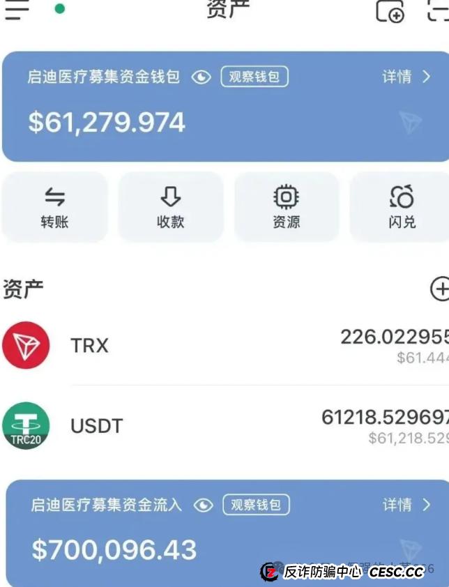 【红色预警】医疗投资圈大地震！这个“明星项目”启迪医疗未来音，即将启动“大收割”，速速撤离！