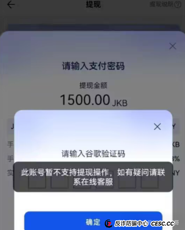 香港维尔利生死劫：几十亿资金盘何时暴雷？震哥带你扒内幕