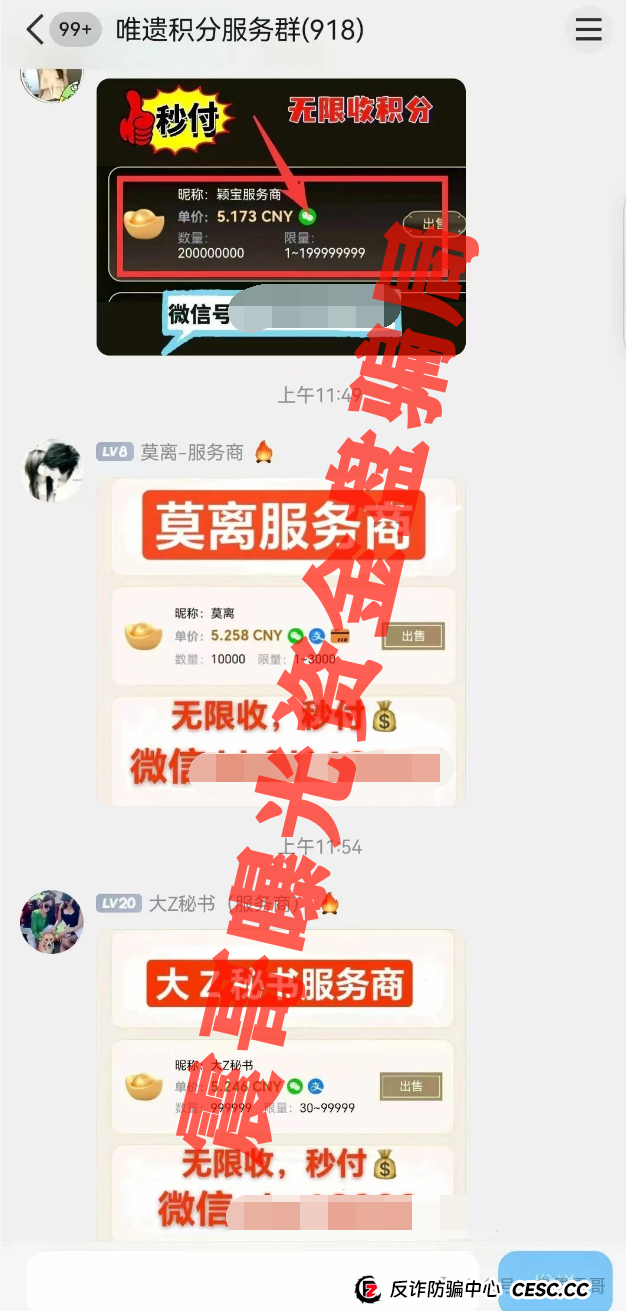 【唯遗】震哥揭秘:又是个割韭菜的短命盘,优酷优选那伙人又来了! 【唯遗】震哥揭秘:又是个割韭菜的短命盘,优酷优选那伙人又来了!