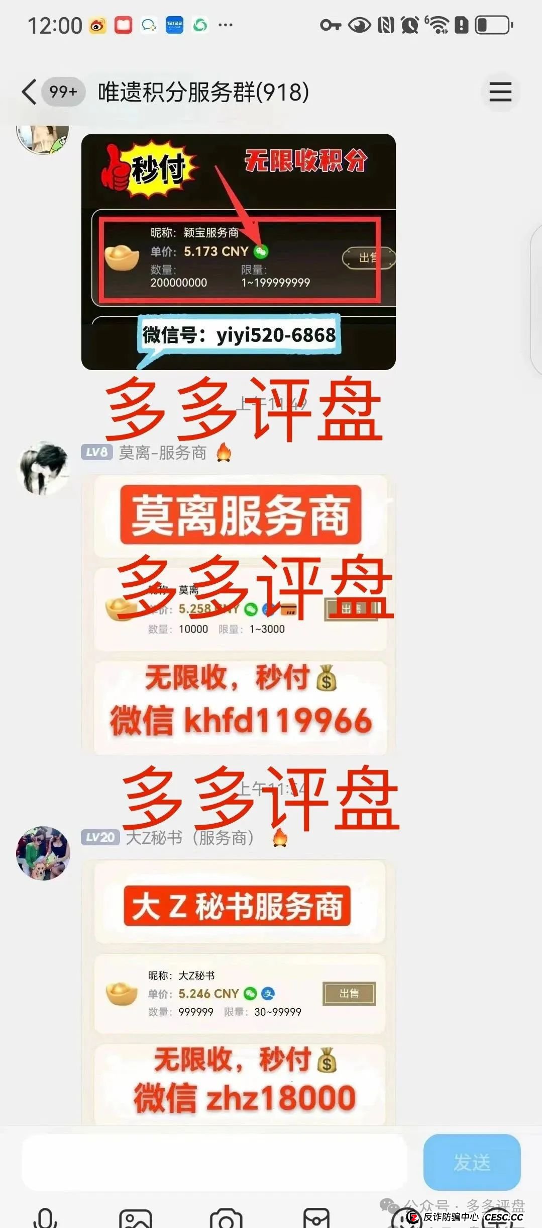 【唯遗=新陷阱】优酷优选骗子重出江湖!空壳吸血盘,关门倒计时,不下车活埋! 【唯遗=新陷阱】优酷优选骗子重出江湖!空壳吸血盘,关门倒计时,不下车活埋!