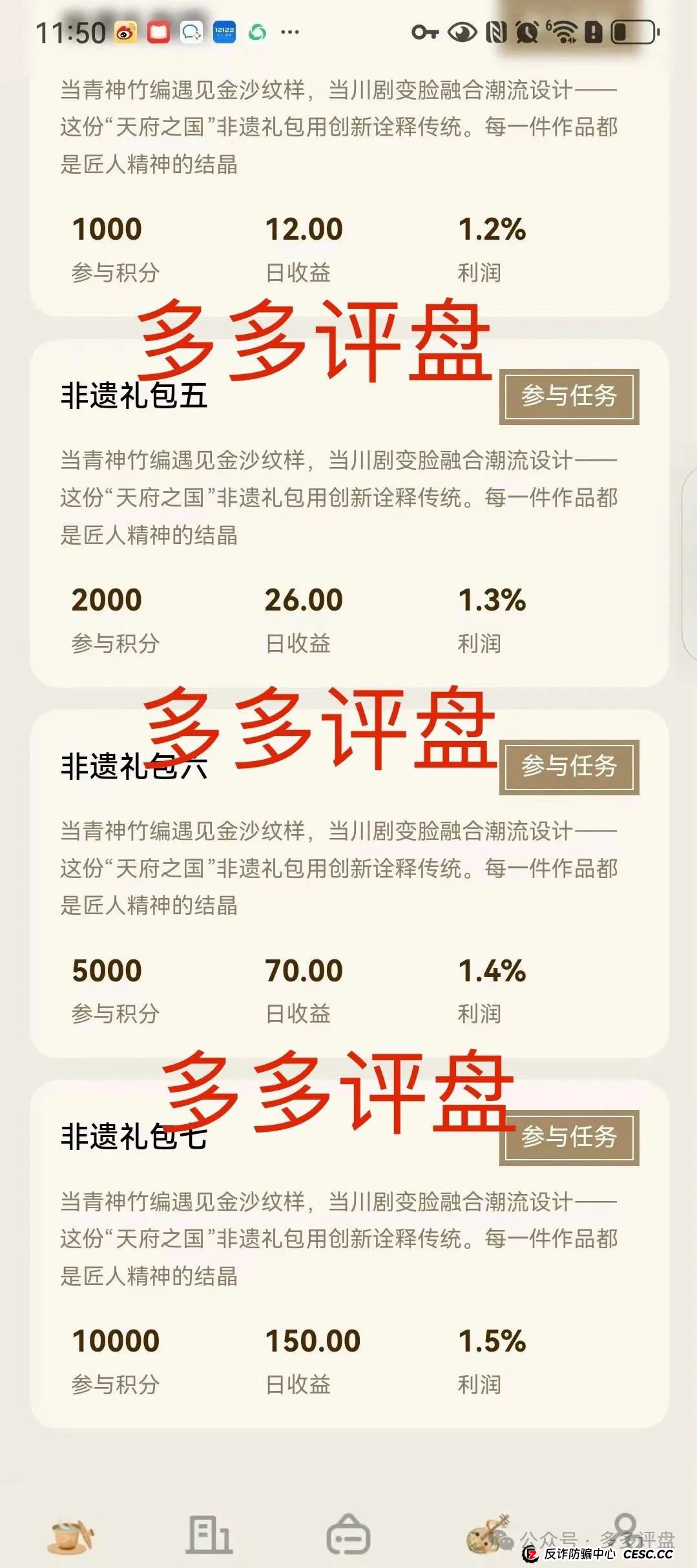 【唯遗=新陷阱】优酷优选骗子重出江湖!空壳吸血盘,关门倒计时,不下车活埋! 【唯遗=新陷阱】优酷优选骗子重出江湖!空壳吸血盘,关门倒计时,不下车活埋!