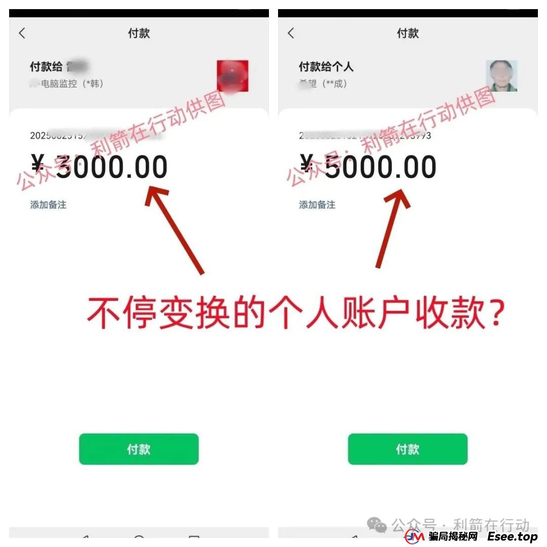 “云济会”是诈骗洗钱的杀猪盘！“云济会”运营中心是涉嫌传销的诈骗窝点！