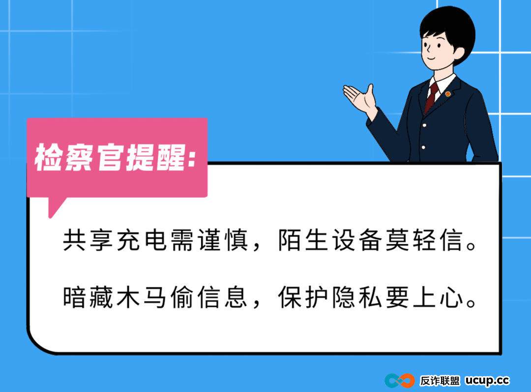 新型诈骗剧本已更新，这6大“坑”专盯你的钱包!