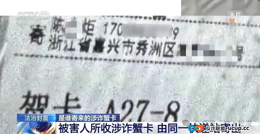所有林西人注意!“取个快递”损失10多万元!接连有人中招,紧急提醒→ 所有林西人注意!“取个快递”损失10多万元!接连有人中招,紧急提醒→